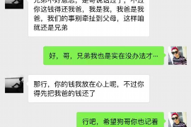 桂平贷款清欠服务